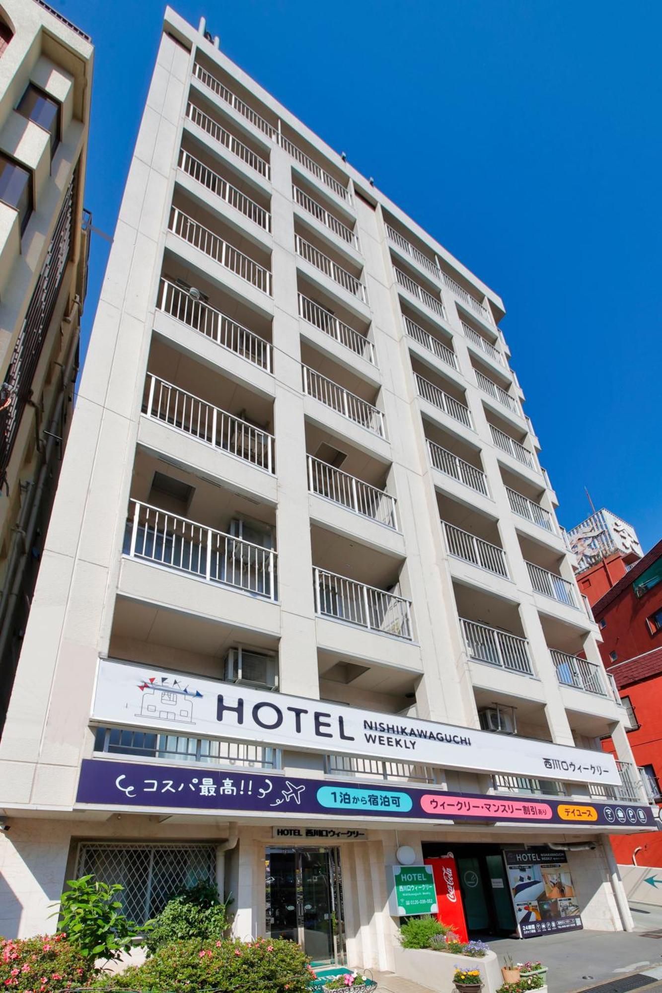 ホテル西川口ウィークリー Kawaguchi (Saitama) Exterior foto
